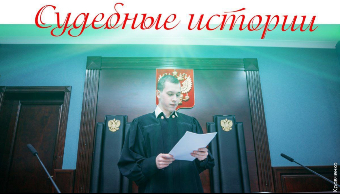 Аудио записи суда Челябинской обл.